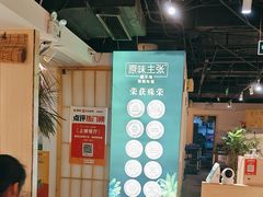-原味主张椰子鸡·脆皮文昌鸡煲(友谊广场店)