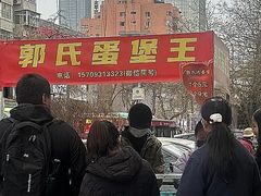 -兰州步行街希尔顿欢朋酒店