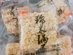 -宫廷糕点铺