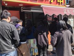 -辽B·小串(总店)