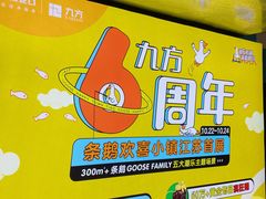 -昆山招商花园城