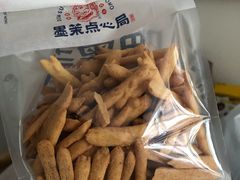 超级芝士脆-墨茉点心局(国金街店)