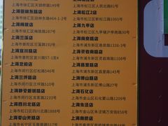 -味德丰·酱鹅(嘉兴新塍店)