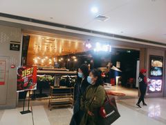 -鱼酷活鱼烤鱼(人信汇商场店)
