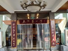 -胖大姐黄辣丁鱼庄(新津店)