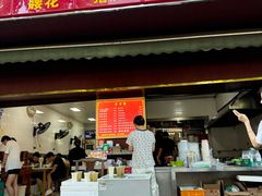 -付记鲜味鳝鱼面馆(松涛苑A区店)