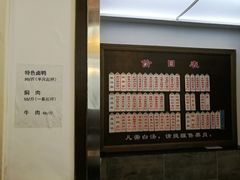 -伟记奥面馆(养育巷店)
