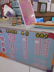 -童梦园主题乐园(天津泉汇购物广场店)