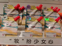 -KKV(重庆光环购物公园店)