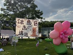 -湖州太湖旅游度假区-月亮广场