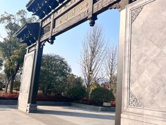 -雅达·阳羡溪山小镇中心