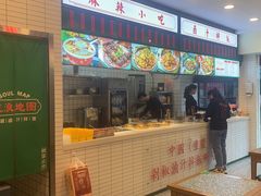 -流浪地图剁椒卤汁拌饭(未来城购物广场店)