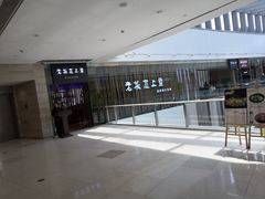 -老板恋上鱼(恒隆广场店)