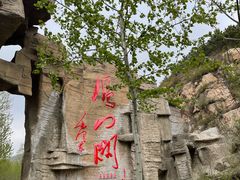 -雁门关景区