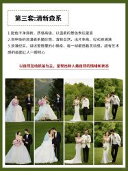 -花漾摄影优选工作室(东莞原创作品店)