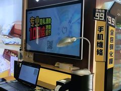 -爱回收(百联滨江购物广场店)