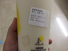 -烧柠·柠檬茶(大融城店)