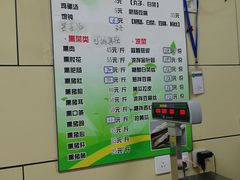 -宝光熏肉鞋底火烧(新街口店)