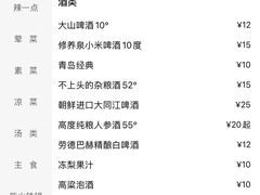 -巧婆婆特色东北菜·铁锅炖