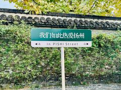 -像素研食The pixlab (皮市街店)