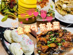 -金掌勺锅包肉(华润万象城店)
