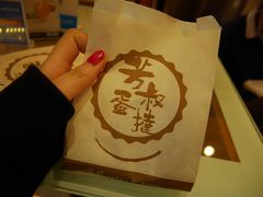 -芳叔(动漫星城店)