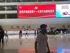 -中国人民解放军总医院(301医院)