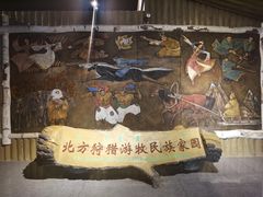 -呼伦贝尔民族博物馆