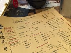 -落端云串串香(南京凤凰西街店)
