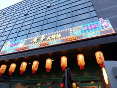 -黄弟大排档·湖南菜·小龙虾·小海鲜(凯旋北路店)