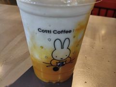 -库迪咖啡(乐淘里地下商业街店)