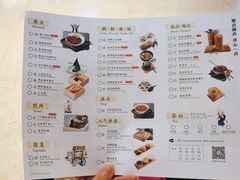 -蔡澜点心·粤菜(万菱汇店)