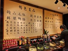 自助调料区-来涮蜀鲜货火锅串串香(菜市口店)