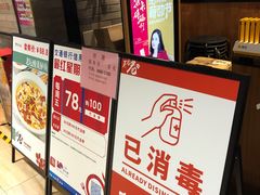 -花椒笑成都小馆(百脑汇店)