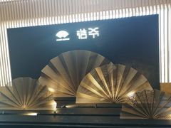 -北京世纪金源购物中心(远大路店)