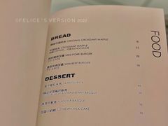 菜单-iis:land(万菱汇店)