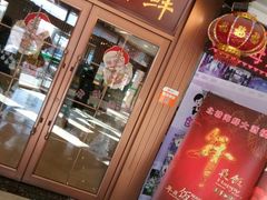 门面-北塘海鲜·天津菜(大光明桥旗舰店)