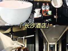 -悦致酒店(长沙黄兴路步行街南门口地铁站店)