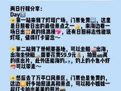 -巧克力渔家.小船海鲜家常菜(万平口店)