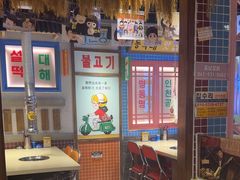 -安小胖韩国烤肉(财富广场画苑小区店)