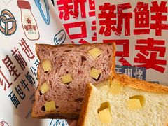 -红星前进面包牛奶公司(五道口购物中心店)