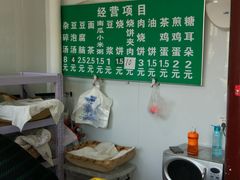 -李小老烧饼(常营民族家园店)