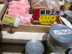 -皇家美孚·蛋糕外送(东部佳世客店)
