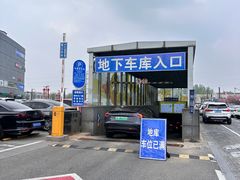 -北京华联万柳购物中心-停车场