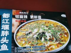 -老灶房-四川土菜(铁牛广场店)