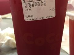 -CoCo都可(汉神购物广场店)