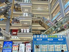 -红星美凯龙北京至尊MALL(东四环中路店)