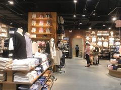 -MUJI无印良品(杭州万象城店)