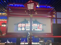 -牛New寿喜烧(曹路花园城店)