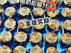 -红星前进面包牛奶公司(君太店)